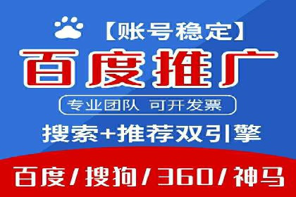 信息流开户返点案例：成功赚取高额返利的秘诀