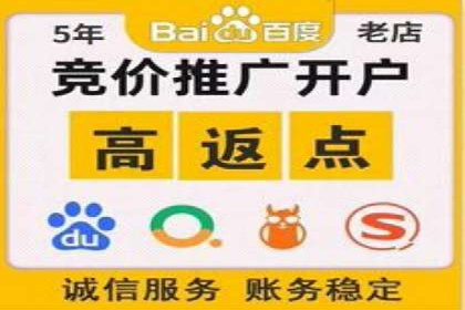 百度推广助力中小企业拓展市场