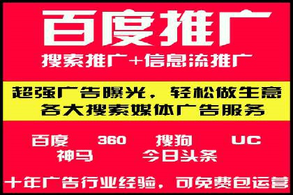 SEM开户全流程：案例分析及实操技巧