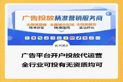 百度推广策略案例：如何快速提升曝光率